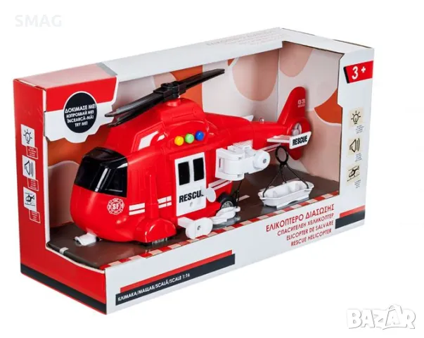 Червен спасителен хеликоптер с преносим звук и светлини S_1231092, снимка 2 - Влакчета, самолети, хеликоптери - 47905343