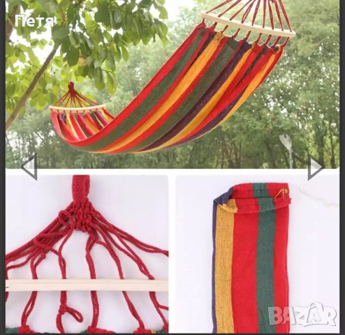 Хамак с дървени рейки, 200х80см, многоцветен, снимка 5 - Градински мебели, декорация  - 43111634