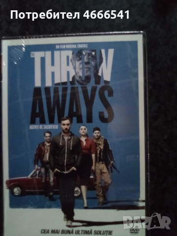 Продавам филми с български субтитри цена 10 лева, снимка 6 - DVD филми - 52803178