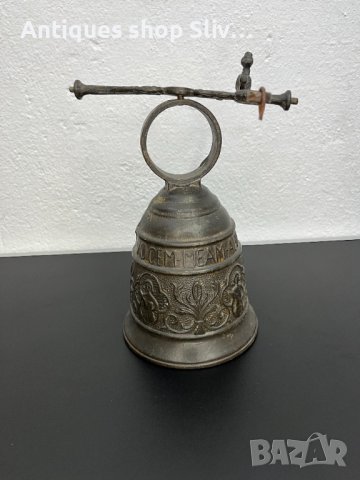 Голяма бронзова камбана / чан / звънец. №4865