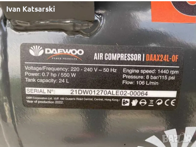 Компресор Air compressor 24L Daewoo DAAX24LПромо цена до 30.01.2025 г  ., снимка 5 - Други машини и части - 44857726