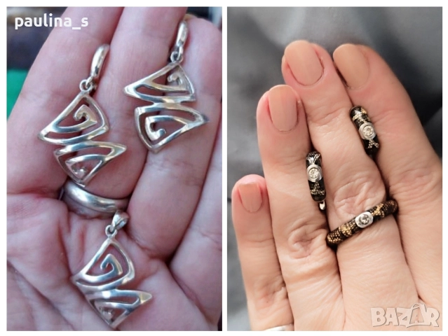 Два различни броя / Сребърен комплект бижута / проба 925 