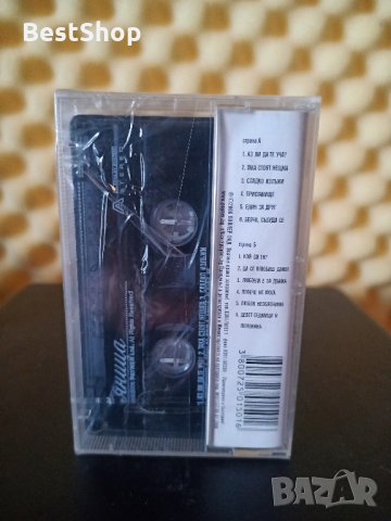 Яница, снимка 2 - Аудио касети - 35528169