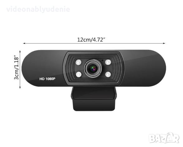 Видеоконференция FULL HD 1080P Web Камера с Микрофон за PC Smart TV STB TV Box Универсална Поддръжка, снимка 6 - HD камери - 28521131