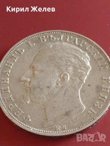 Сребърна монета 5 лева 1894г. Княжество България Княз Фердинанд първи 43029, снимка 11 - Нумизматика и бонистика - 43950774