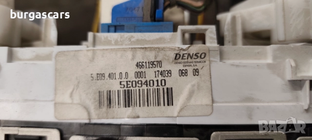 Управление климатик 466119570 Opel Corsa D - 50лв, снимка 2 - Части - 51997268