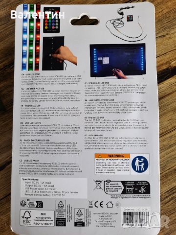 USB LED лента Nor-Tec, снимка 4 - Лед осветление - 43696570