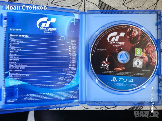 Игри за Ps5/Grand turismo/F1/Street Fighter , снимка 4 - Игри за PlayStation - 42021891