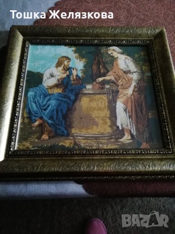 Исус и самарянката гоблен 