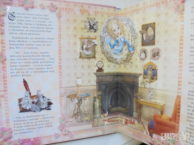 Книга Алиса в Огледалния свят - Луис Карол 2016 г. ил. Пат Мъфет, снимка 3 - Детски книжки - 43058899