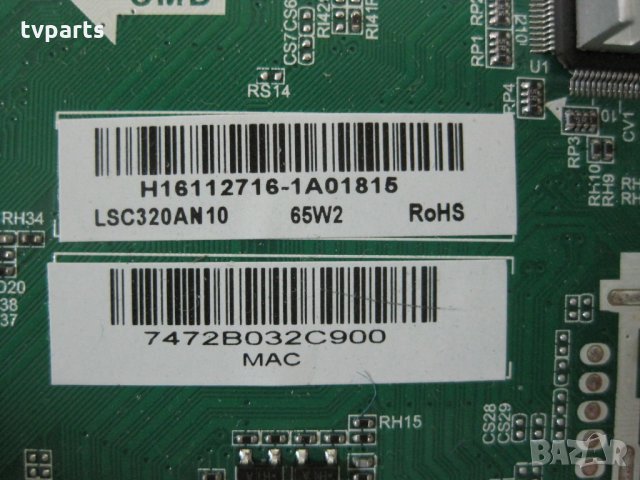 Мейнборд TP.MS3463S.PB711 TECHNIKA 32G22B-HD/DVD 100% работещ, снимка 3 - Части и Платки - 27946137