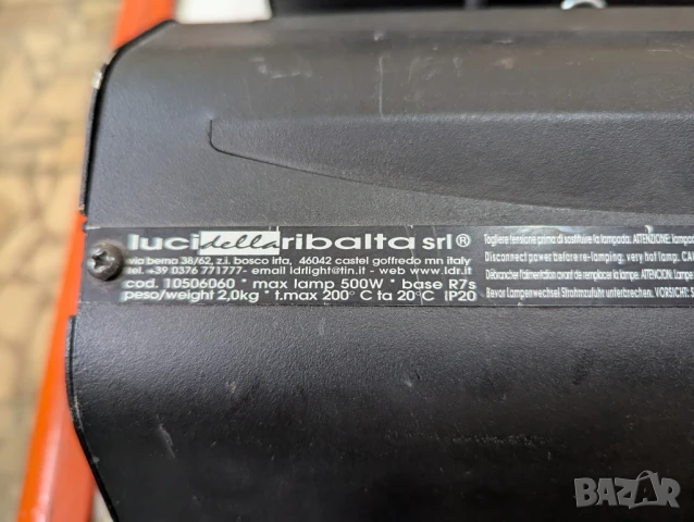 Вана за осветление LDR RIMA S 500 черен, снимка 7 - Други - 50462845