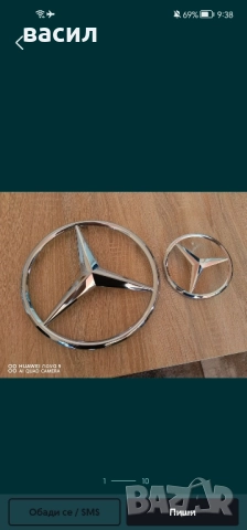 Емблема mercedes 