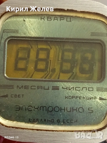 Винтидж електтронен часовник ЕЛЕКТРОНИКА 5 СССР рядък за КОЛЕКЦИОНЕРИ 51722, снимка 5 - Антикварни и старинни предмети - 53594367