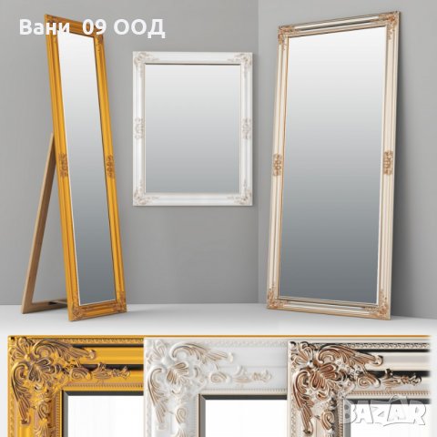 Барок огледало-уникална серия различни модели, снимка 3 - Декорация за дома - 34629404