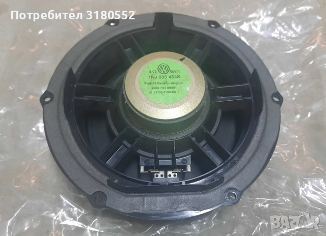 тонколона VW-1K0 035 454 K-18см, снимка 4 - Аксесоари и консумативи - 52891083