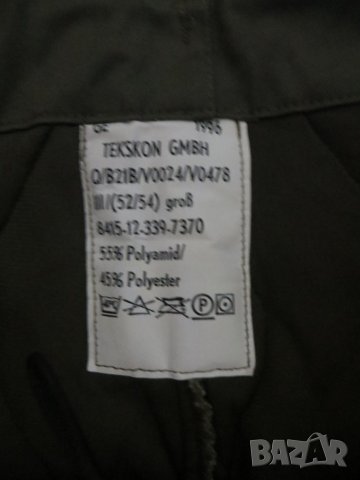 Термо панталони Nanok, Kansas klima, блузи , снимка 15 - Екипировка - 26091909