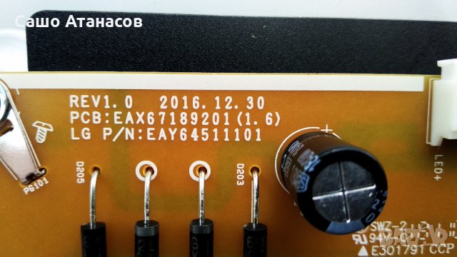LG 49UK6200PLA със счупена матрица ,LGP49DJ-17U1 ,EAX67872805(1.1) ,HC490DGG-SLTLC-A19X ,TWCM-K305D, снимка 7 - Части и Платки - 33230392