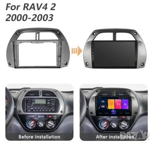 Мултимедия, 9", Двоен дин, за Toyota RAV4, Андроид, за РАВ 4, Дин екран, навигация, Android, RAV 4, снимка 12 - Аксесоари и консумативи - 43414288