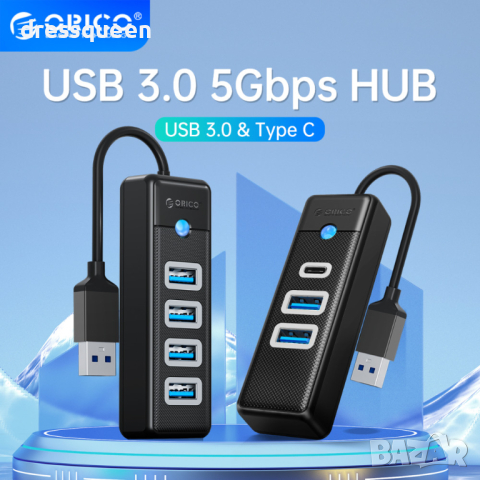 3997 4-портов USB HUB 3.0 с Висока Скорост 5Gbps