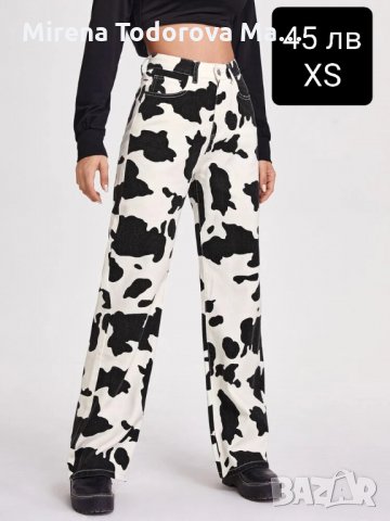 Дамски дънки всякакви размери