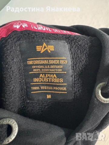 Лот от суичари Alpha industri M,Lonsdale M, Lacoste M,Henri Lloyd L/XL,Adidas chelsea M/L, снимка 4 - Суичъри - 53584991