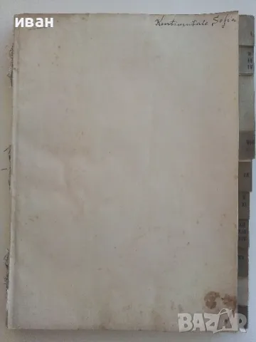 Много стар каталог за санитария,батерии,душове и други.- 1932г., снимка 5 - Антикварни и старинни предмети - 47320103