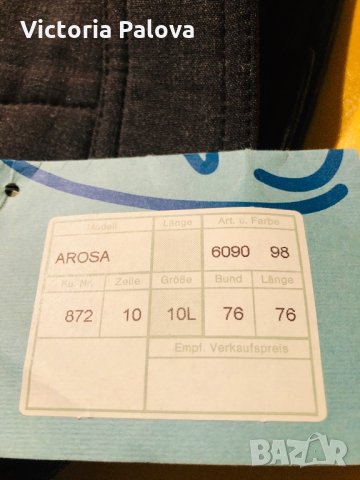 Скъп панталон за зимни спортове SCHOELLER Швейцария, снимка 9 - Зимни спортове - 27537758