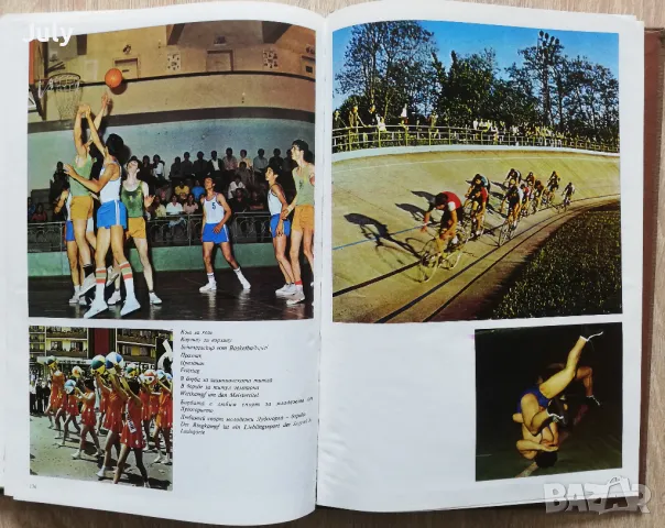 Разградски окръг. Преобразен край, авторски колектив, снимка 5 - Специализирана литература - 50072823