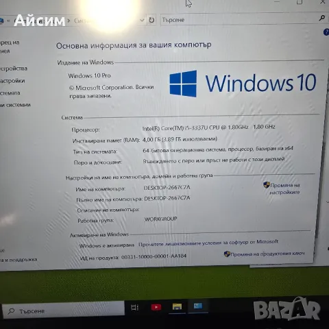 лаптоп Samsung , снимка 3 - Лаптопи за работа - 50094721