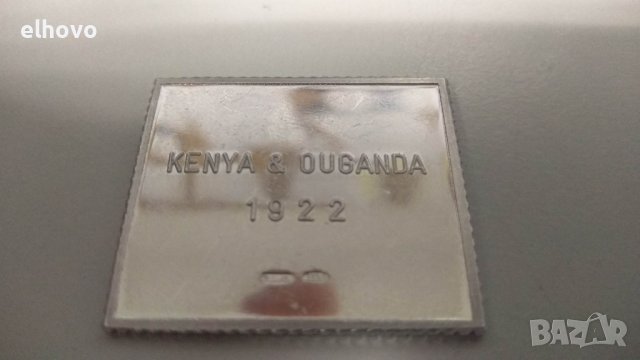 Сребърна плочка Kenya&Ouganda 1922, снимка 4 - Нумизматика и бонистика - 38865227