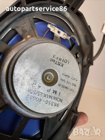 Високоговорител за KIA Carnival 2.9 CRDi (2006–2012) 96350-4D050, снимка 2 - Части - 53217732