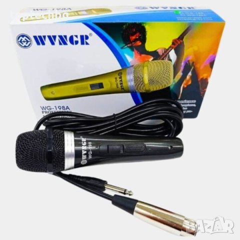 Професионален микрофон WVNGR WG-198 с кабел, снимка 2 - Микрофони - 40480107