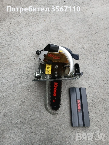 Циркулярен верижен трион Kress