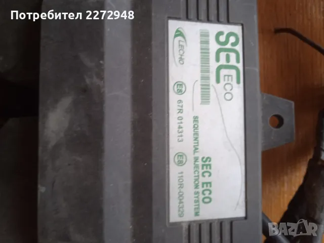 Газов инжекцион , снимка 5 - Части - 36882851