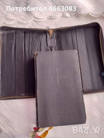 СТАРА БИБЛИЯ , снимка 2 - Антикварни и старинни предмети - 53022291