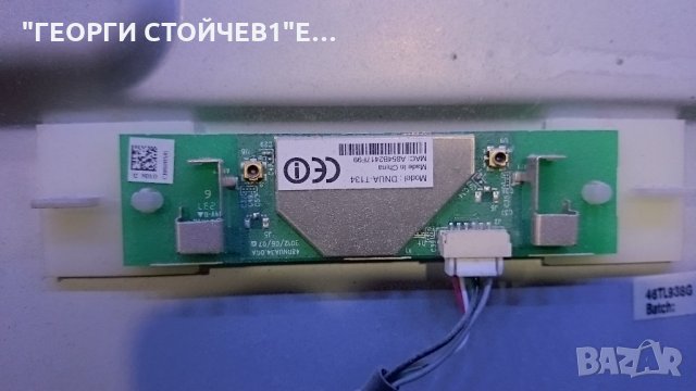 46TL938 СЪС СЧУПЕНА МАТРИЦА, снимка 10 - Части и Платки - 27161606