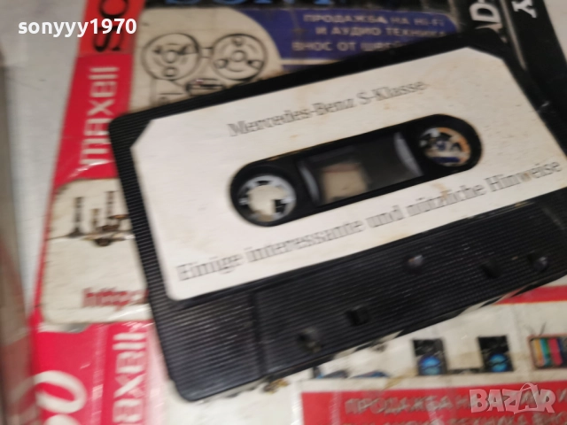 MERCEDES-BENZ S-KLASSE-ORIGINAL TAPE 2112252018, снимка 7 - Аудио касети - 52868984