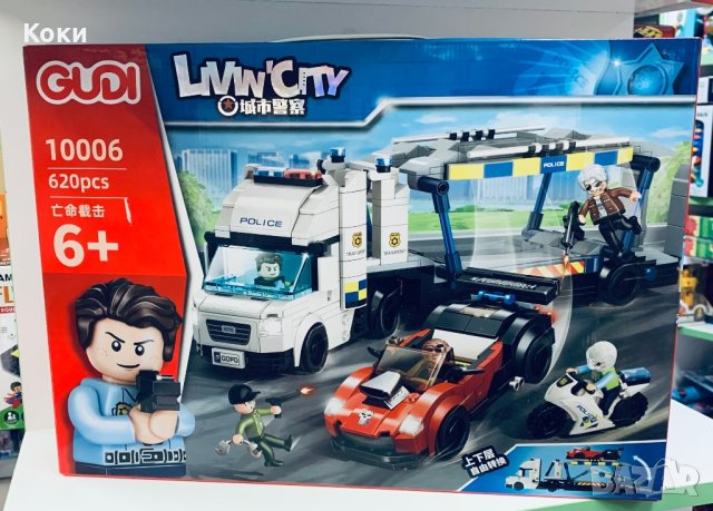 Лего конструктор Living’city 620части