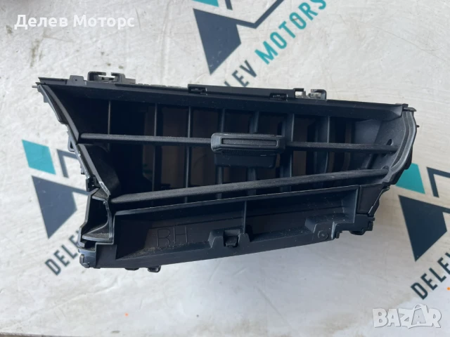 Предна дясна духалка 55660-02510 от Toyota Corolla 1.6 VVTii ZRE210, 132 кс., двигател 1ZR-FAE