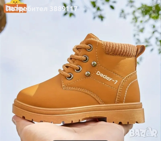 Детски боти за малък кавалер