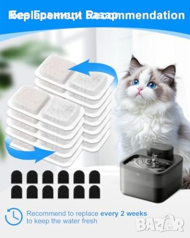 Нови Oneisall филтри за котешки фонтан 2.2L PW13 PW14 12+12 комплект, снимка 4 - За котки - 53569419