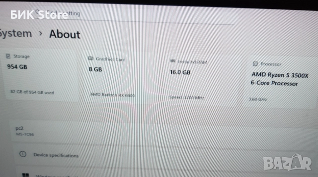 ГАРАНЦИЯ! Геймърски компютър, снимка 4 - Геймърски - 52409380