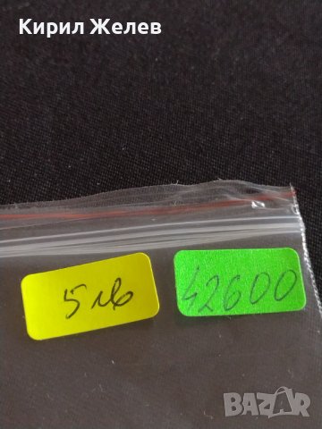 Монета 10 стотинки 1906г. Княжество България Фердинанд първи за КОЛЕКЦИОНЕРИ 42600, снимка 10 - Нумизматика и бонистика - 43878870