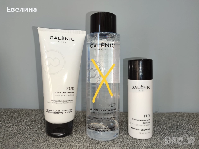 Galenic - демакиатор 2 в 1 за лице, очи, устни с комунига, мицеларна вода, пудра за лице , снимка 2 - Козметика за лице - 51370615