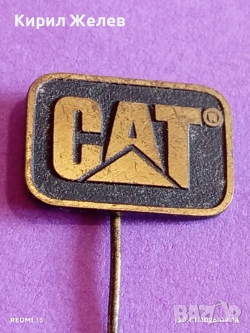 Две стари значки Ресторанти и спални вагони / Катерпилар за КОЛЕКЦИЯ 51661, снимка 7 - Колекции - 53159488