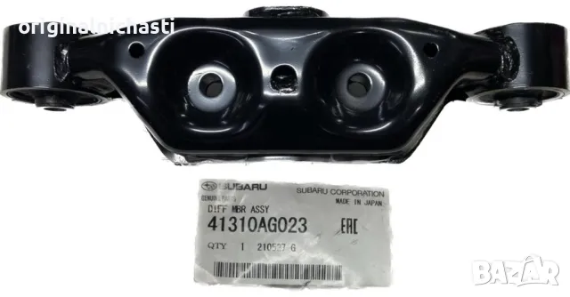 Опора за диференциал за СУБАРУ ФОРЕСТЪР ИМПРЕЗА ЛЕГАСИ ТРИБЕКА SUBARU 41310AG023 41310-AG023 OEM