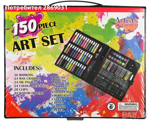 Комплект за рисуване – 150 части • Идеален за деца, начинаещи и творци, снимка 7 - Рисуване и оцветяване - 52714430