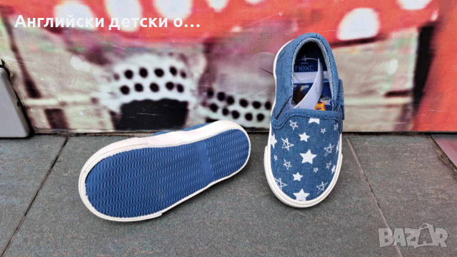 Английски детски кецки-NEXT , снимка 3 - Детски гуменки - 44896146