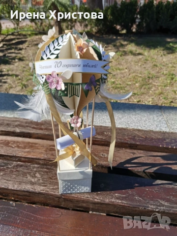 Покана за Кръстник,луксозна картичка за всеки повод, снимка 9 - Други - 53168454